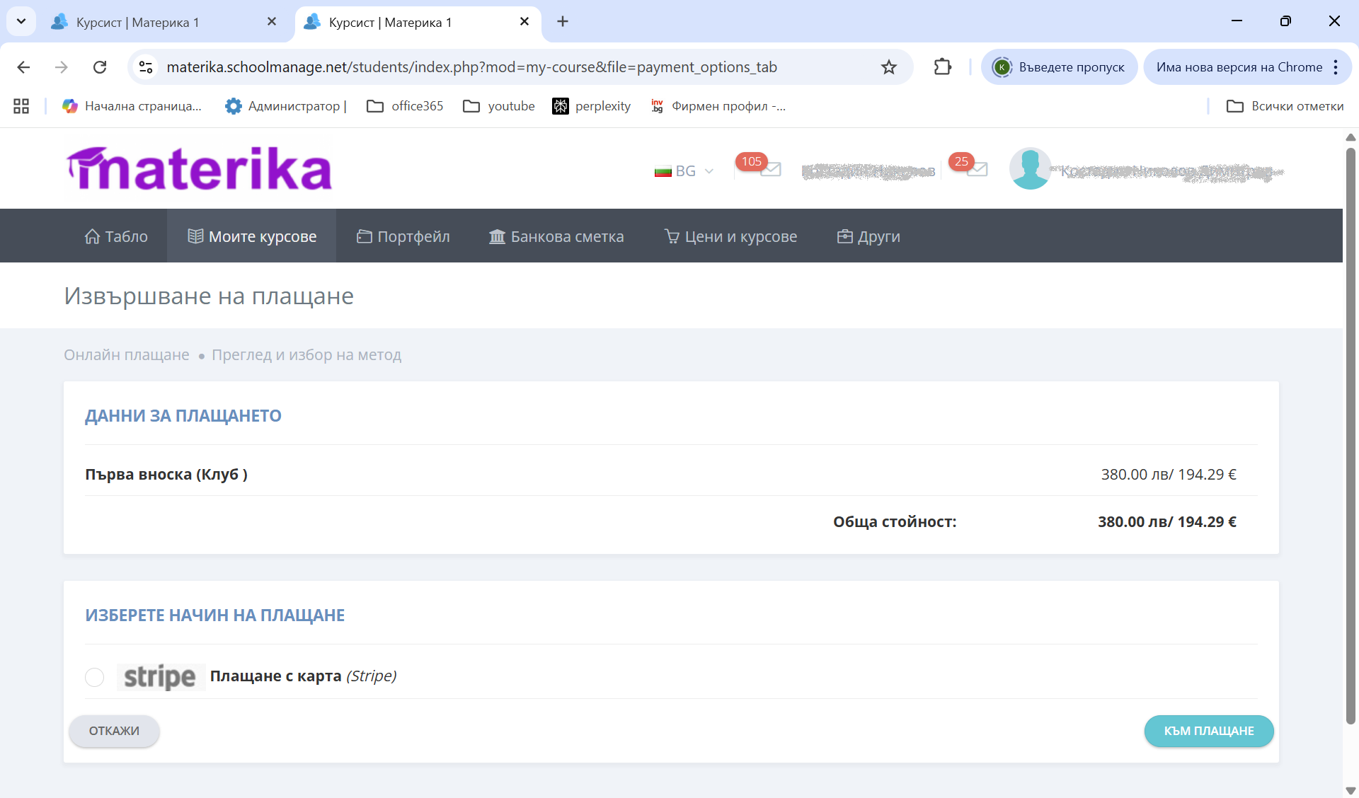 Kursist   Materika 1